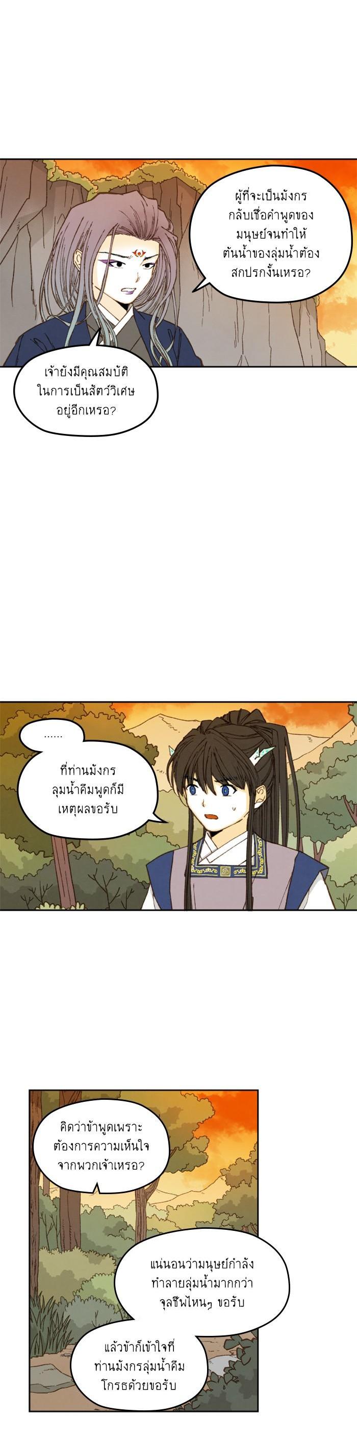 Manga-lc-com อ่านมังงะ อ่านการ์ตูน ออนไลน์ ฟรี How to Become a Dragon ตอนที่ 1 2 3 4 5 6 7 8 9 10 11 12 13 14 ฟรี ไม่มีโฆษณา Manga-lc - อ่าน มังงะ อ่าน การ์ตูน ออนไลน์ อ่านมังงะ ฟรี