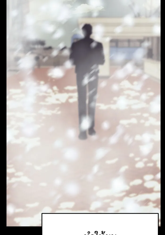 ช่วยเปลี่ยนฉันที ตอนที่ 305. ซีซัน 3 โซอินกุก 13 รูปที่ 25