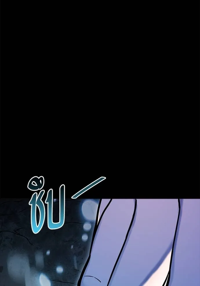 ทาวเวอร์ออฟก๊อด หอคอ ตอนที่ 636 รูปที่ 508