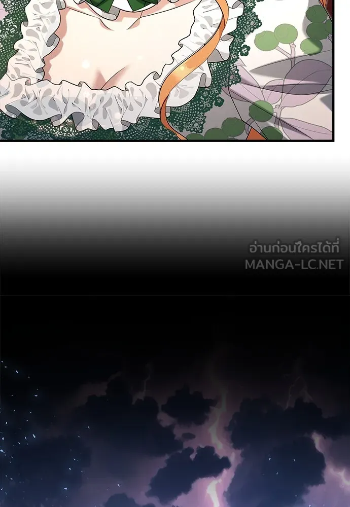 จักรพรรดิคลั่งรักที่เด็กกว่าฉันพันปี ตอนที่ 38 รูปที่ 66