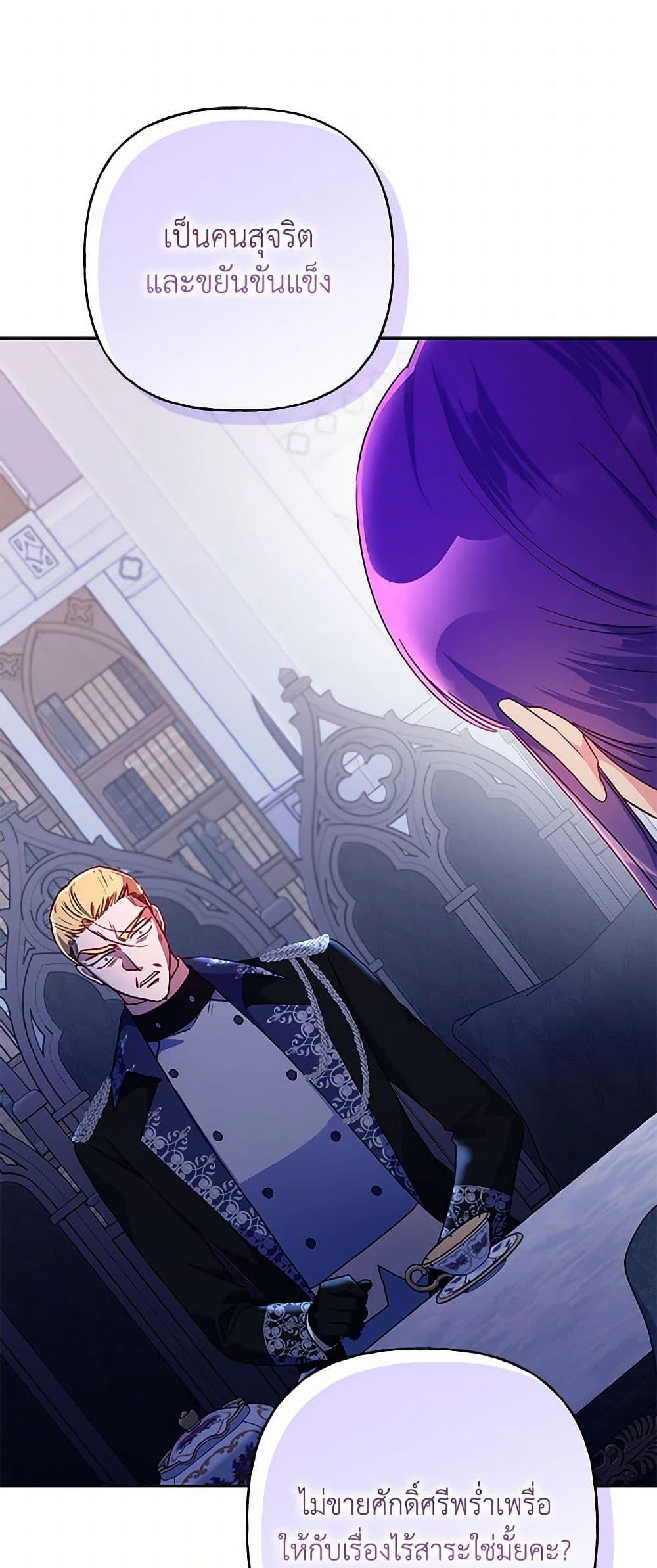 Manga-lc-com อ่านมังงะ อ่านการ์ตูน ออนไลน์ ฟรี Elena Evoy Observation Diary ตอนที่ 1 2 3 4 5 6 7 8 9 10 11 12 13 14 ฟรี ไม่มีโฆษณา Manga-lc - อ่าน มังงะ อ่าน การ์ตูน ออนไลน์ อ่านมังงะ ฟรี