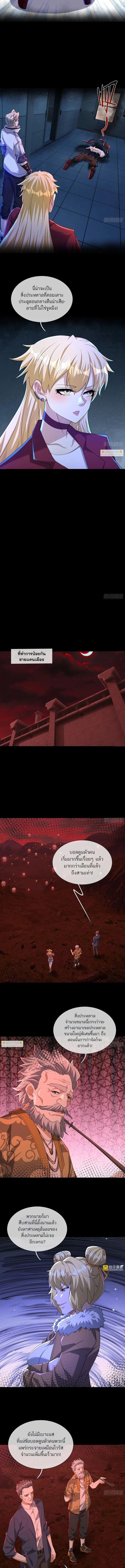 Manga-lc-com อ่านมังงะ อ่านการ์ตูน ออนไลน์ ฟรี Global Horror I Activated a Cheat Custom Mall ตอนที่ 1 2 3 4 5 6 7 8 9 10 11 12 13 14 ฟรี ไม่มีโฆษณา Manga-lc - อ่าน มังงะ อ่าน การ์ตูน ออนไลน์ อ่านมังงะ ฟรี