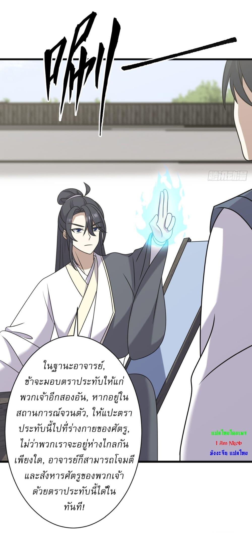 Manga-lc-com อ่านมังงะ อ่านการ์ตูน ออนไลน์ ฟรี Invincible After a Hundred Years of Seclusion ตอนที่ 1 2 3 4 5 6 7 8 9 10 11 12 13 14 ฟรี ไม่มีโฆษณา Manga-lc - อ่าน มังงะ อ่าน การ์ตูน ออนไลน์ อ่านมังงะ ฟรี