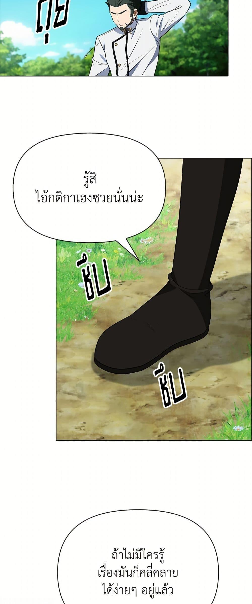 Manga-lc-com อ่านมังงะ อ่านการ์ตูน ออนไลน์ ฟรี The Gangster Baby of the Duke’s Family ตอนที่ 1 2 3 4 5 6 7 8 9 10 11 12 13 14 ฟรี ไม่มีโฆษณา Manga-lc - อ่าน มังงะ อ่าน การ์ตูน ออนไลน์ อ่านมังงะ ฟรี