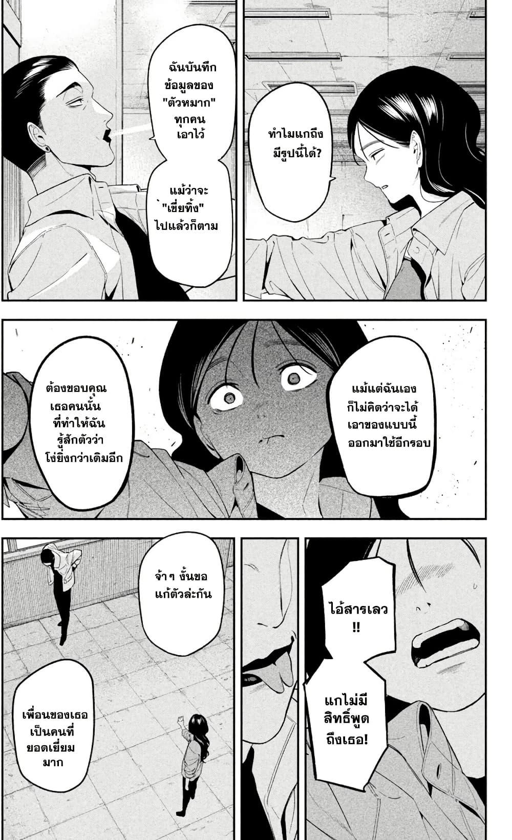 Manga-lc-com อ่านมังงะ อ่านการ์ตูน ออนไลน์ ฟรี Nighthawk Returns ตอนที่ 1 2 3 4 5 6 7 8 9 10 11 12 13 14 ฟรี ไม่มีโฆษณา Manga-lc - อ่าน มังงะ อ่าน การ์ตูน ออนไลน์ อ่านมังงะ ฟรี