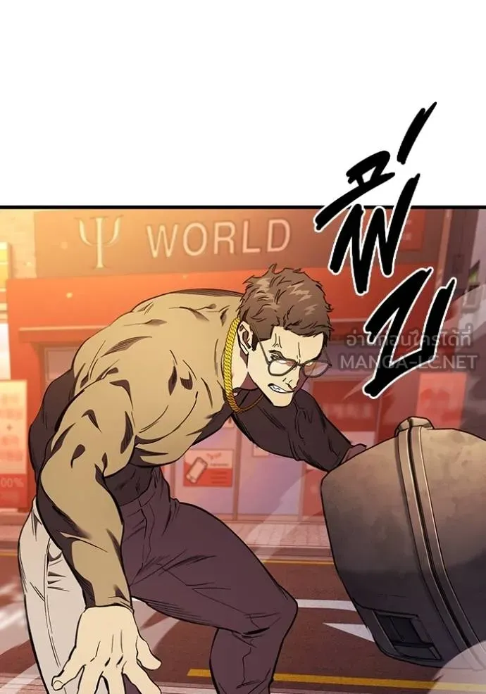 มหาสงครามคนแกร่ง ตอนที่ 33 รูปที่ 50