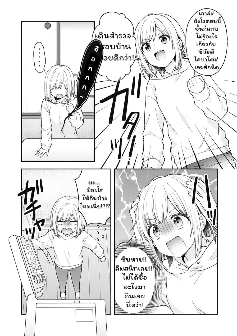 Manga-lc-com อ่านมังงะ อ่านการ์ตูน ออนไลน์ ฟรี Gokumama ~The Story of a Yakuza Who Became a Mom~ ตอนที่ 1 2 3 4 5 6 7 8 9 10 11 12 13 14 ฟรี ไม่มีโฆษณา Manga-lc - อ่าน มังงะ อ่าน การ์ตูน ออนไลน์ อ่านมังงะ ฟรี