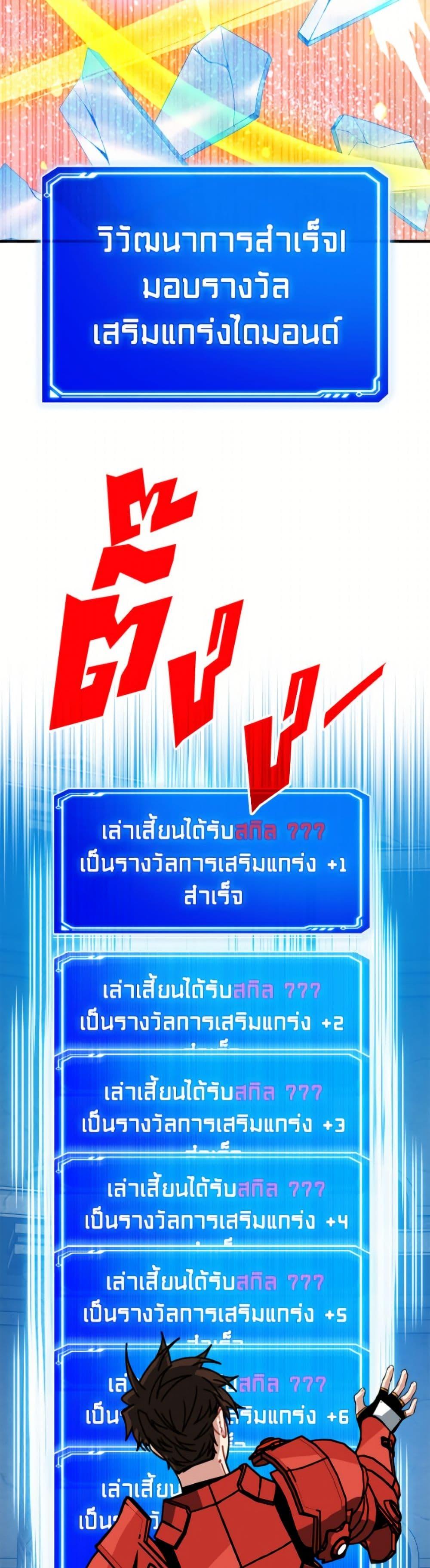 Manga-lc-com อ่านมังงะ อ่านการ์ตูน ออนไลน์ ฟรี SSS-Class Gacha Hunter ตอนที่ 1 2 3 4 5 6 7 8 9 10 11 12 13 14 ฟรี ไม่มีโฆษณา Manga-lc - อ่าน มังงะ อ่าน การ์ตูน ออนไลน์ อ่านมังงะ ฟรี