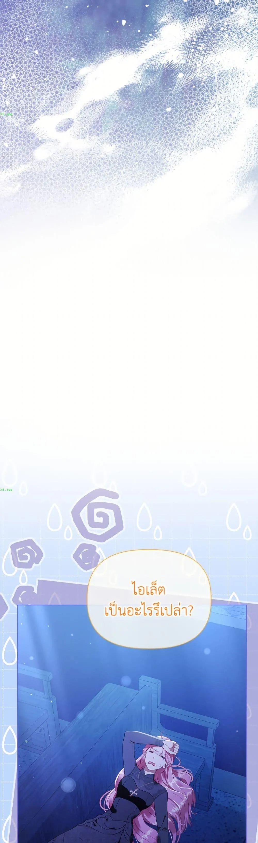 Manga-lc-com อ่านมังงะ อ่านการ์ตูน ออนไลน์ ฟรี The Perks of Being an S-Class Heroine ตอนที่ 1 2 3 4 5 6 7 8 9 10 11 12 13 14 ฟรี ไม่มีโฆษณา Manga-lc - อ่าน มังงะ อ่าน การ์ตูน ออนไลน์ อ่านมังงะ ฟรี