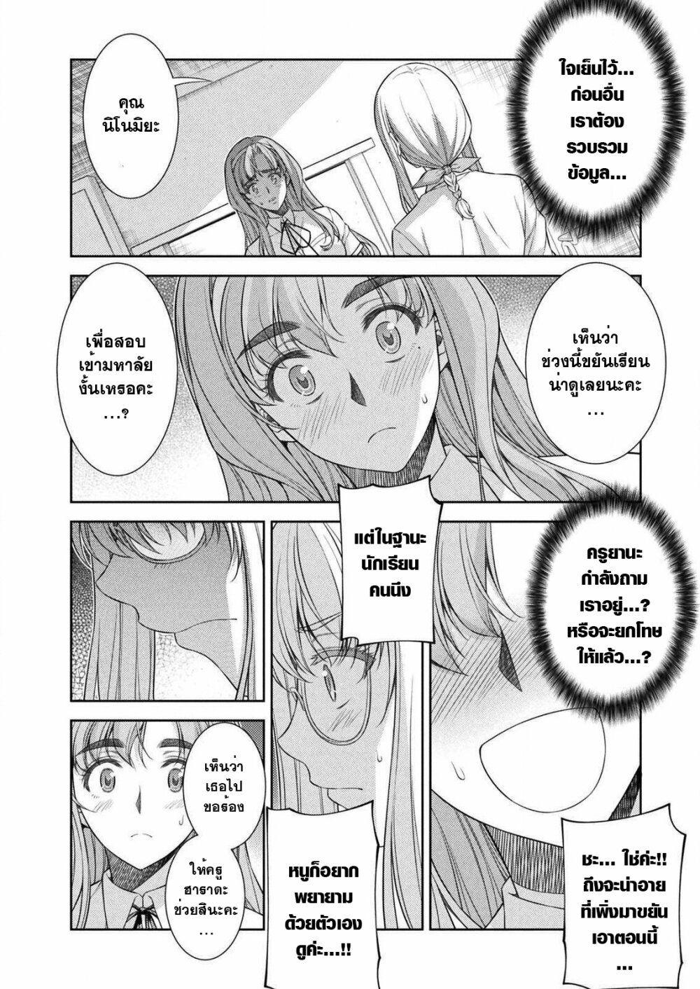 Manga-lc-com อ่านมังงะ อ่านการ์ตูน ออนไลน์ ฟรี JK kara Yarinaosu Silver Plan ตอนที่ 1 2 3 4 5 6 7 8 9 10 11 12 13 14 ฟรี ไม่มีโฆษณา Manga-lc - อ่าน มังงะ อ่าน การ์ตูน ออนไลน์ อ่านมังงะ ฟรี