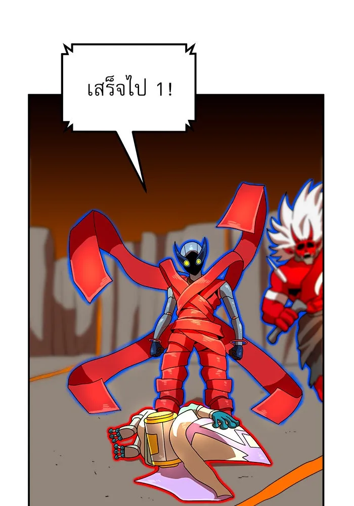 Double Click ตอนที่ 72 รูปที่ 142