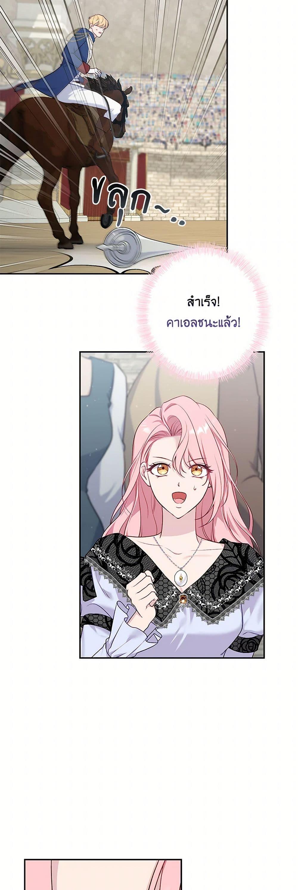 Manga-lc-com อ่านมังงะ อ่านการ์ตูน ออนไลน์ ฟรี The Villain’s Young Backer ตอนที่ 1 2 3 4 5 6 7 8 9 10 11 12 13 14 ฟรี ไม่มีโฆษณา Manga-lc - อ่าน มังงะ อ่าน การ์ตูน ออนไลน์ อ่านมังงะ ฟรี