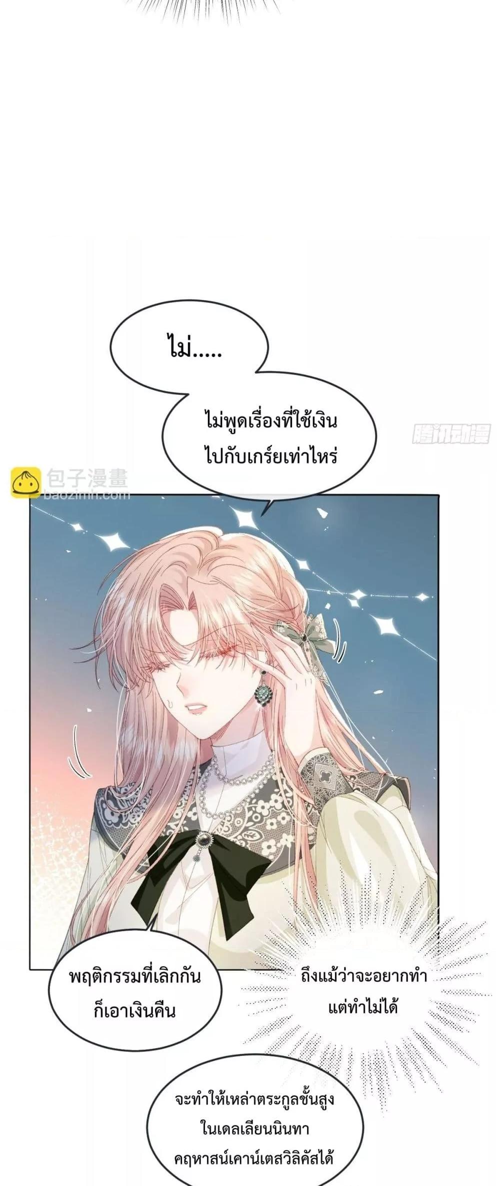 Manga-lc-com อ่านมังงะ อ่านการ์ตูน ออนไลน์ ฟรี ReborntoChoos ตอนที่ 1 2 3 4 5 6 7 8 9 10 11 12 13 14 ฟรี ไม่มีโฆษณา Manga-lc - อ่าน มังงะ อ่าน การ์ตูน ออนไลน์ อ่านมังงะ ฟรี