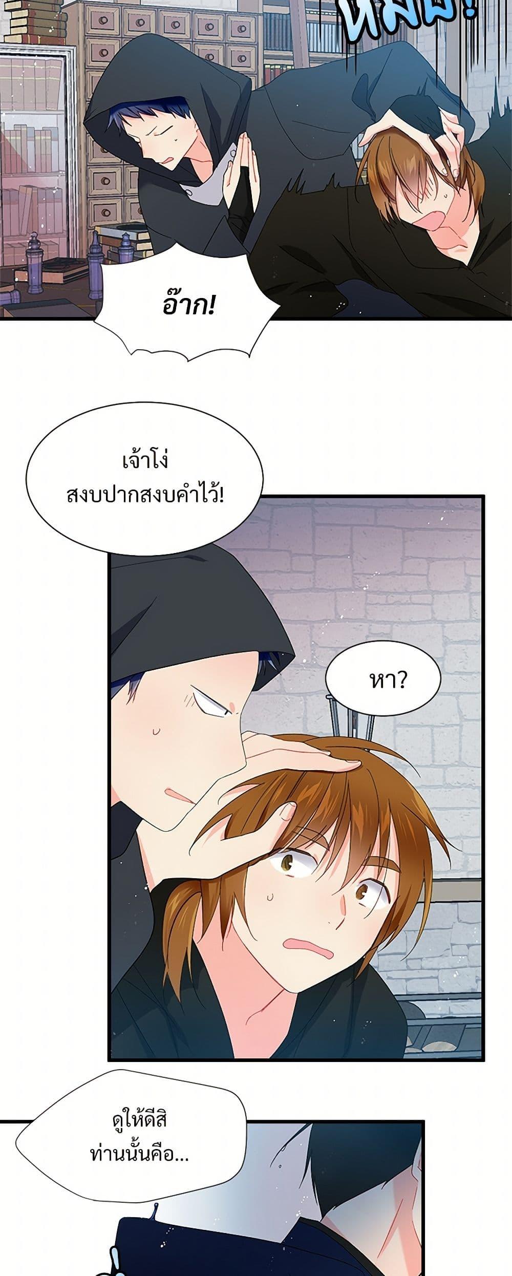 Manga-lc-com อ่านมังงะ อ่านการ์ตูน ออนไลน์ ฟรี The Lady’s Butler ตอนที่ 1 2 3 4 5 6 7 8 9 10 11 12 13 14 ฟรี ไม่มีโฆษณา Manga-lc - อ่าน มังงะ อ่าน การ์ตูน ออนไลน์ อ่านมังงะ ฟรี