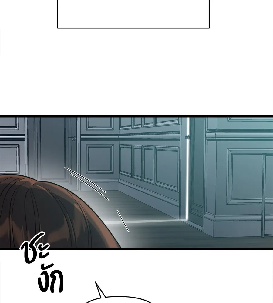 ปรารถนารักอันงดงาม ตอนที่ 11 รูปที่ 71