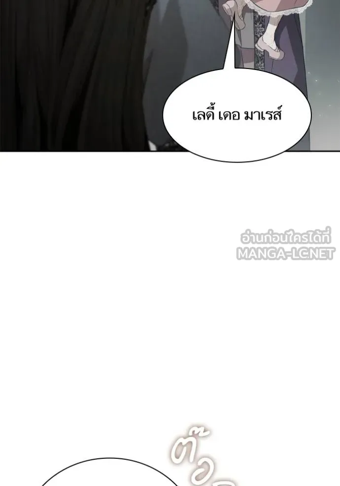 ชาตินี้น้องขอเป็น ตอนที่ 144 รูปที่ 65