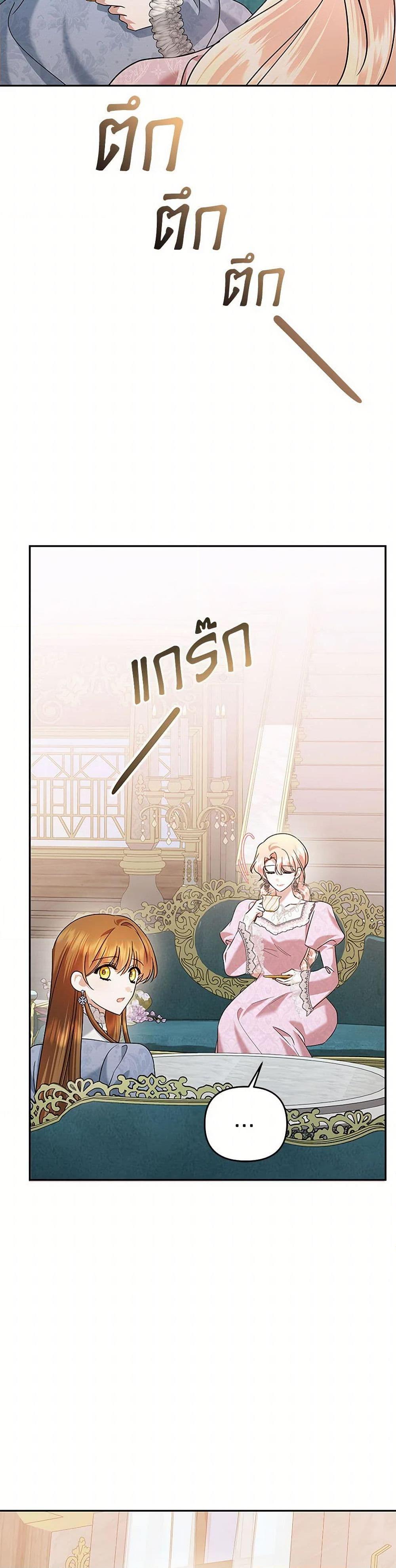 Manga-lc-com อ่านมังงะ อ่านการ์ตูน ออนไลน์ ฟรี In This Life, I Will Survive Until the End ตอนที่ 1 2 3 4 5 6 7 8 9 10 11 12 13 14 ฟรี ไม่มีโฆษณา Manga-lc - อ่าน มังงะ อ่าน การ์ตูน ออนไลน์ อ่านมังงะ ฟรี