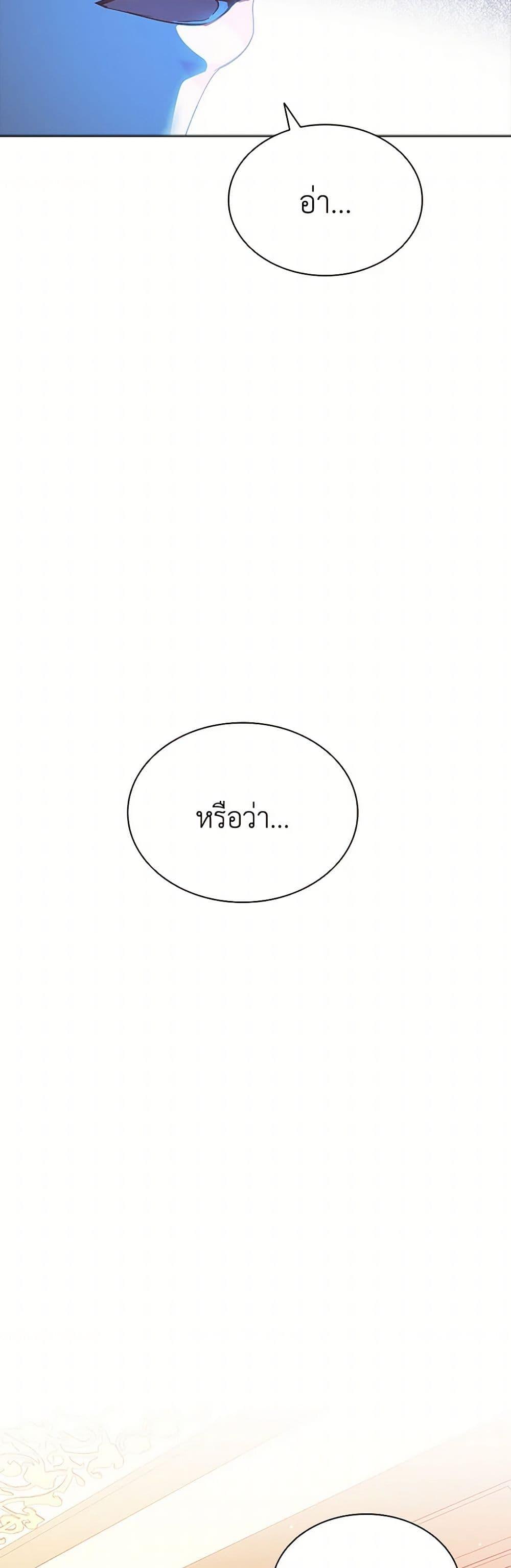 Manga-lc-com อ่านมังงะ อ่านการ์ตูน ออนไลน์ ฟรี The Mighty Extra – One Girl Changes the World ตอนที่ 1 2 3 4 5 6 7 8 9 10 11 12 13 14 ฟรี ไม่มีโฆษณา Manga-lc - อ่าน มังงะ อ่าน การ์ตูน ออนไลน์ อ่านมังงะ ฟรี