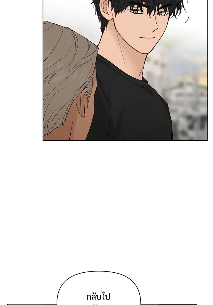 เพียงรุ่งอรุณ ตอนที่ 37 รูปที่ 49