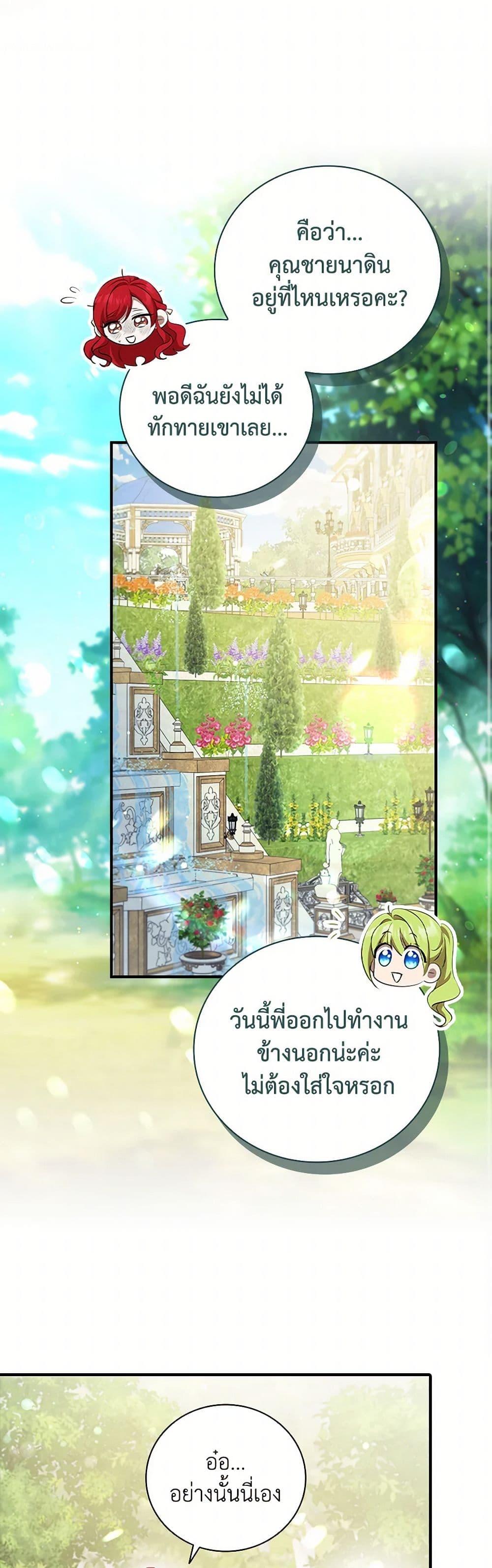 Manga-lc-com อ่านมังงะ อ่านการ์ตูน ออนไลน์ ฟรี The Heroine is a Man! ตอนที่ 1 2 3 4 5 6 7 8 9 10 11 12 13 14 ฟรี ไม่มีโฆษณา Manga-lc - อ่าน มังงะ อ่าน การ์ตูน ออนไลน์ อ่านมังงะ ฟรี