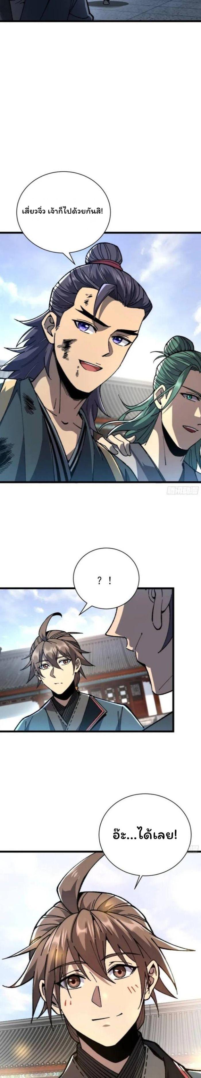 Manga-lc-com อ่านมังงะ อ่านการ์ตูน ออนไลน์ ฟรี Becoming a God, Starting as water monkey ตอนที่ 1 2 3 4 5 6 7 8 9 10 11 12 13 14 ฟรี ไม่มีโฆษณา Manga-lc - อ่าน มังงะ อ่าน การ์ตูน ออนไลน์ อ่านมังงะ ฟรี