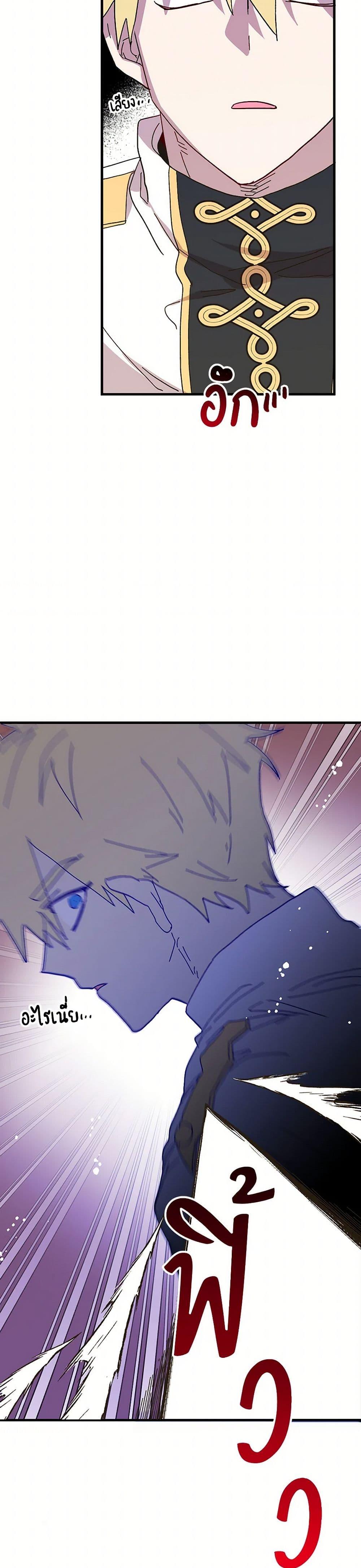 Manga-lc-com อ่านมังงะ อ่านการ์ตูน ออนไลน์ ฟรี The Princess Pretends to Be Crazy ตอนที่ 1 2 3 4 5 6 7 8 9 10 11 12 13 14 ฟรี ไม่มีโฆษณา Manga-lc - อ่าน มังงะ อ่าน การ์ตูน ออนไลน์ อ่านมังงะ ฟรี