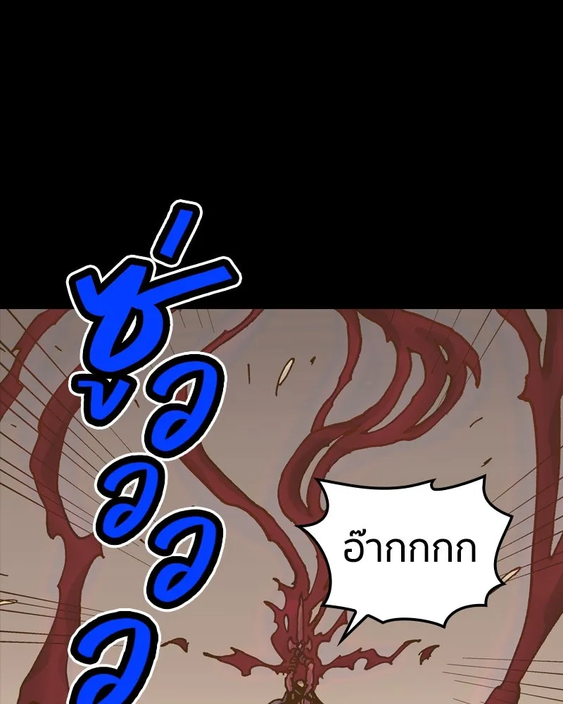 เคลวาเทส อสูรจอมราชัน ตอนที่ 48 มัลโก้กับเดรล (2) รูปที่ 70