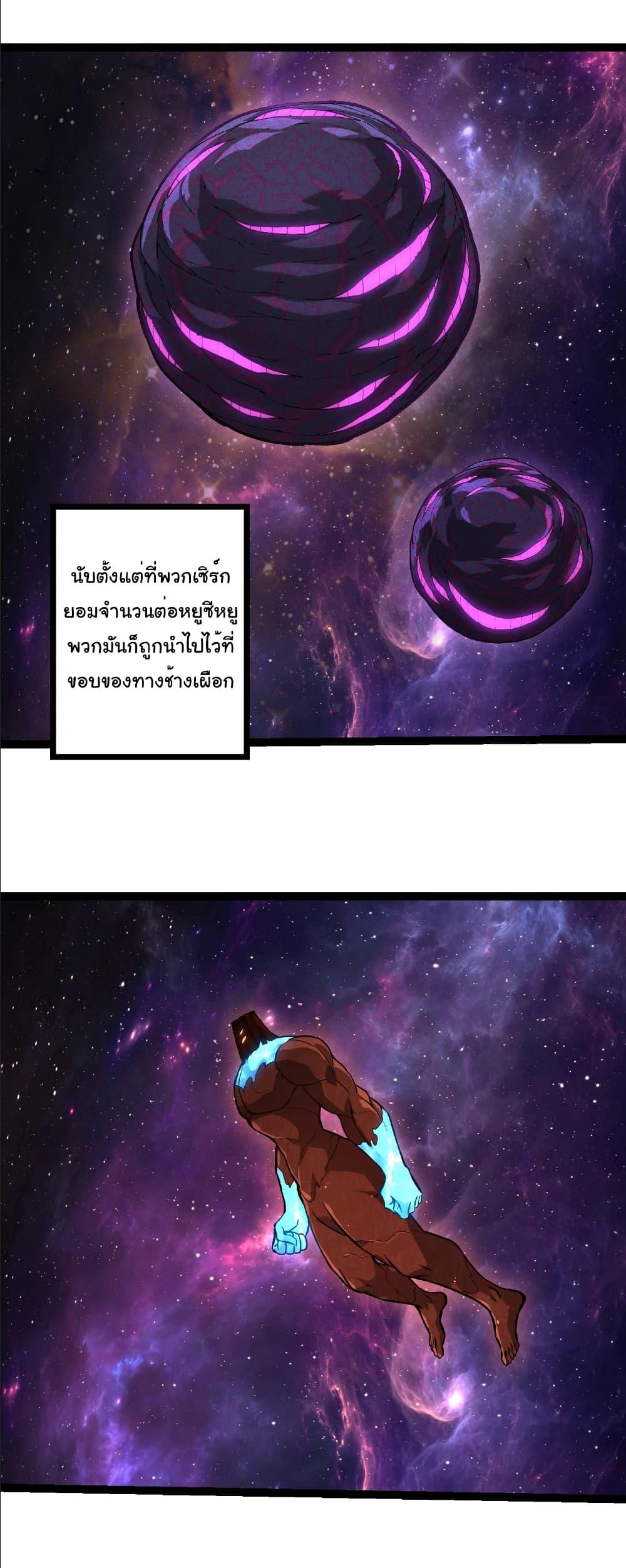 Manga-lc-com อ่านมังงะ อ่านการ์ตูน ออนไลน์ ฟรี Evolution from the Big Tree ตอนที่ 1 2 3 4 5 6 7 8 9 10 11 12 13 14 ฟรี ไม่มีโฆษณา Manga-lc - อ่าน มังงะ อ่าน การ์ตูน ออนไลน์ อ่านมังงะ ฟรี