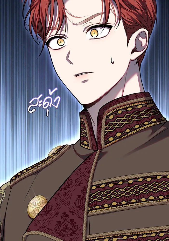 ห้องนอนลับของเจ้าหญิงต้องสาป ตอนที่ 118 ข่าวการตาย รูปที่ 50