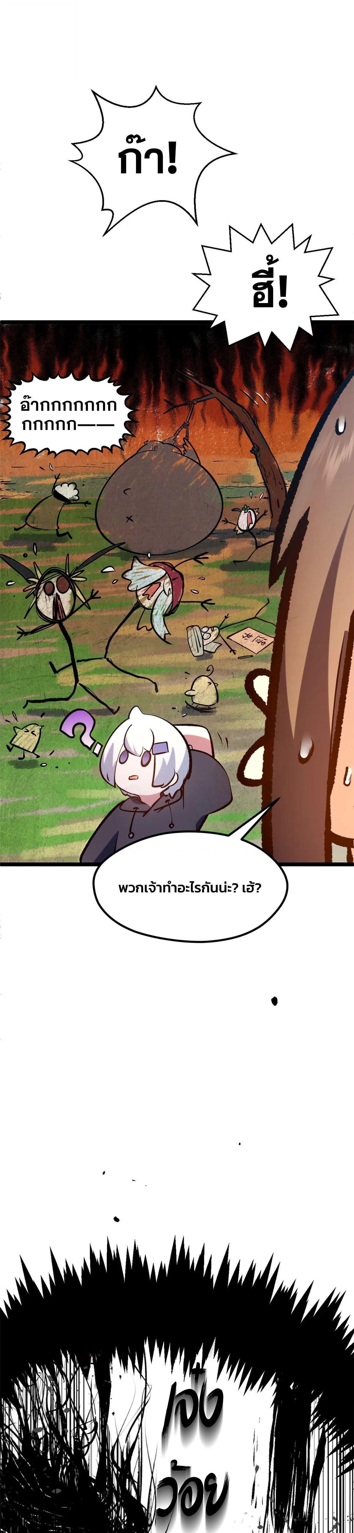 Manga-lc-com อ่านมังงะ อ่านการ์ตูน ออนไลน์ ฟรี Top Tier Providence ตอนที่ 1 2 3 4 5 6 7 8 9 10 11 12 13 14 ฟรี ไม่มีโฆษณา Manga-lc - อ่าน มังงะ อ่าน การ์ตูน ออนไลน์ อ่านมังงะ ฟรี