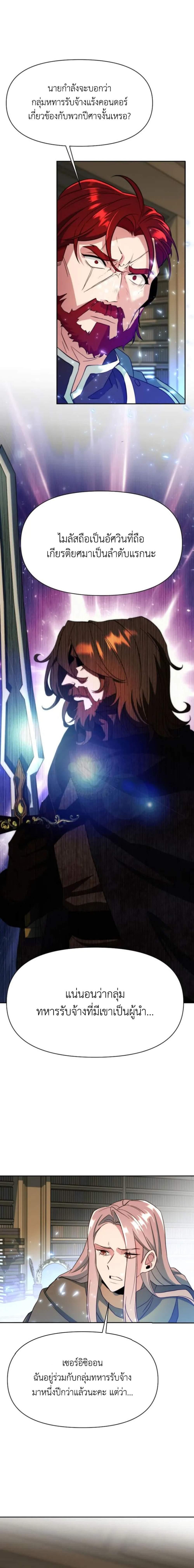 Manga-lc-com อ่านมังงะ อ่านการ์ตูน ออนไลน์ ฟรี Archmage Transcending Through Regression ตอนที่ 1 2 3 4 5 6 7 8 9 10 11 12 13 14 ฟรี ไม่มีโฆษณา Manga-lc - อ่าน มังงะ อ่าน การ์ตูน ออนไลน์ อ่านมังงะ ฟรี