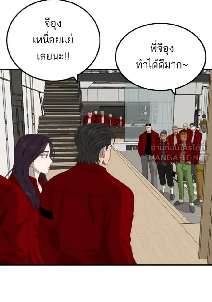 BAD GUY ตอนที่ 246 รูปที่ 79