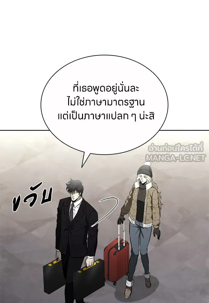 อัยการสายโหด ตอนที่ 39 รูปที่ 93