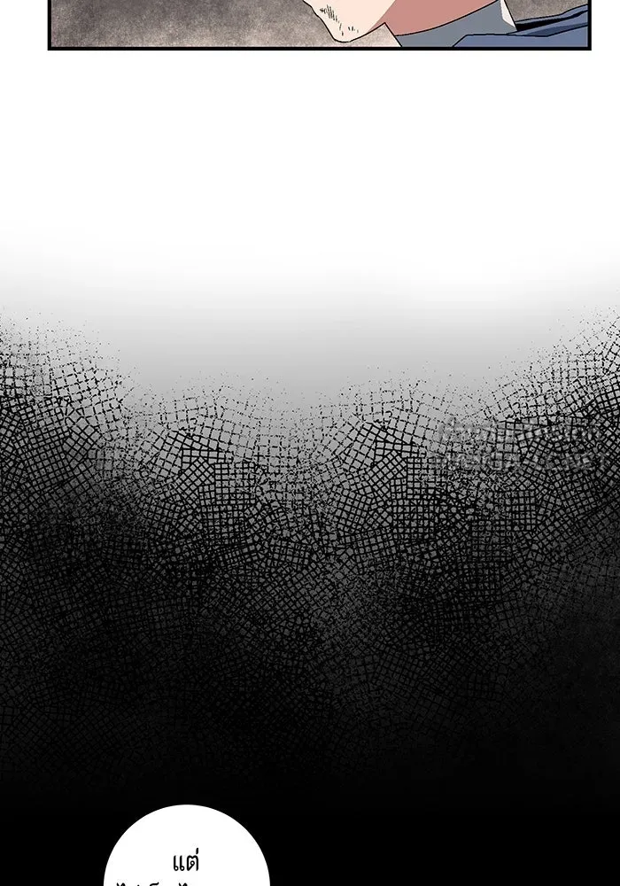 หนึ่งก้าวสู่เจ้ามาร ตอนที่ 31 ไล่ล่า (4) รูปที่ 87