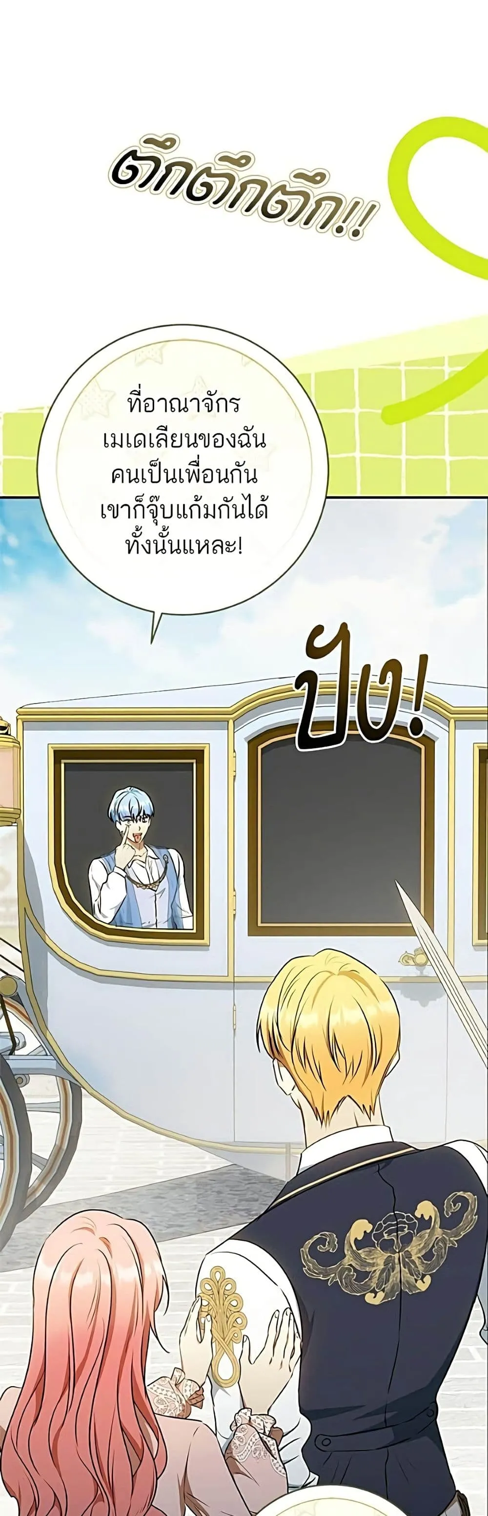 Manga-lc-com อ่านมังงะ อ่านการ์ตูน ออนไลน์ ฟรี My Husband Was Stolen Twice – อยากได้ ก็เอาไป ตอนที่ 1 2 3 4 5 6 7 8 9 10 11 12 13 14 ฟรี ไม่มีโฆษณา Manga-lc - อ่าน มังงะ อ่าน การ์ตูน ออนไลน์ อ่านมังงะ ฟรี