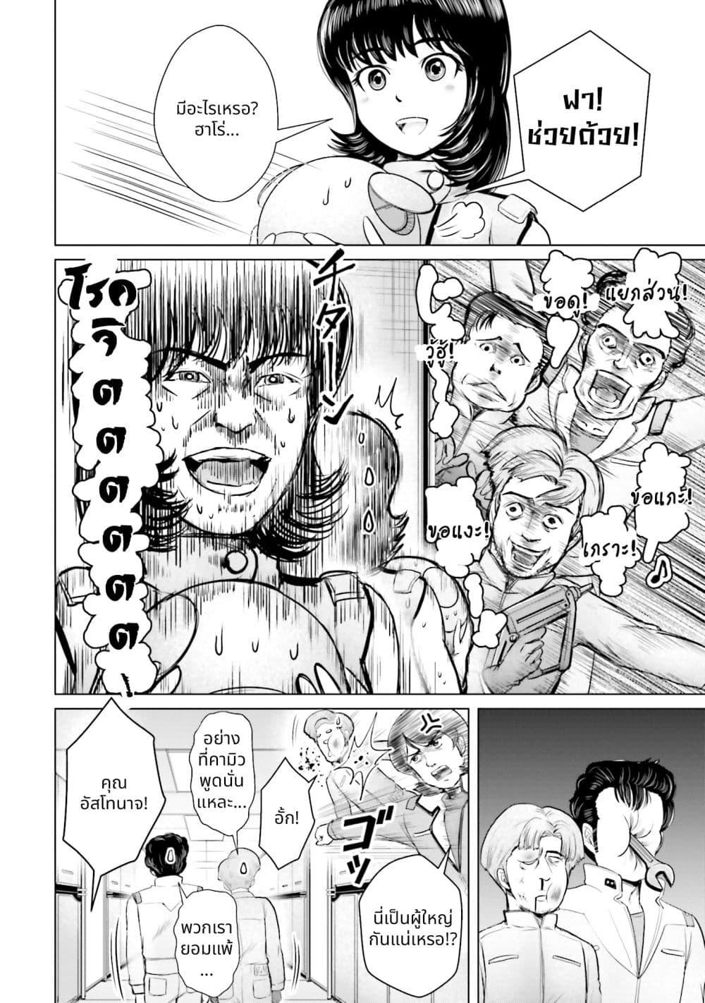 Manga-lc-com อ่านมังงะ อ่านการ์ตูน ออนไลน์ ฟรี Char to Amuro to Oi to Yasuragi no Chihei e ตอนที่ 1 2 3 4 5 6 7 8 9 10 11 12 13 14 ฟรี ไม่มีโฆษณา Manga-lc - อ่าน มังงะ อ่าน การ์ตูน ออนไลน์ อ่านมังงะ ฟรี
