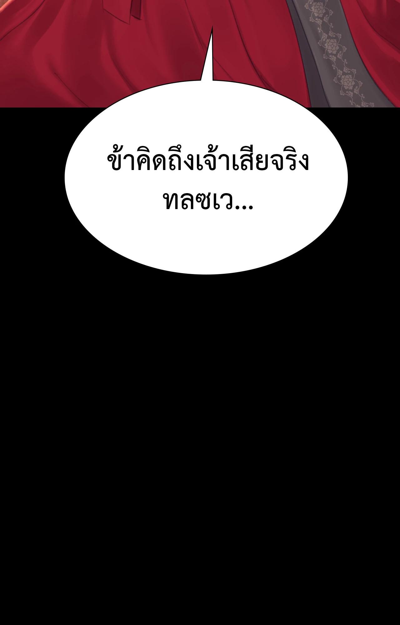 Doujin-Lc- อ่าน โดจิน มังฮวา เกาหลี ญี่ปุ่น จีน แปลไทย Madam ตอนที่ 1 2 3 4 5 6 7 8 9 10 11 12 13 14 ฟรี ไม่มีโฆษณา อ่าน โดจิน Manhwa เกาหลี ญี่ปุ่น จีน เรามีครบ คัดมาให้เน้นๆ โดจิน 18+ รับประกันความฟินโดย  Doujin Lc