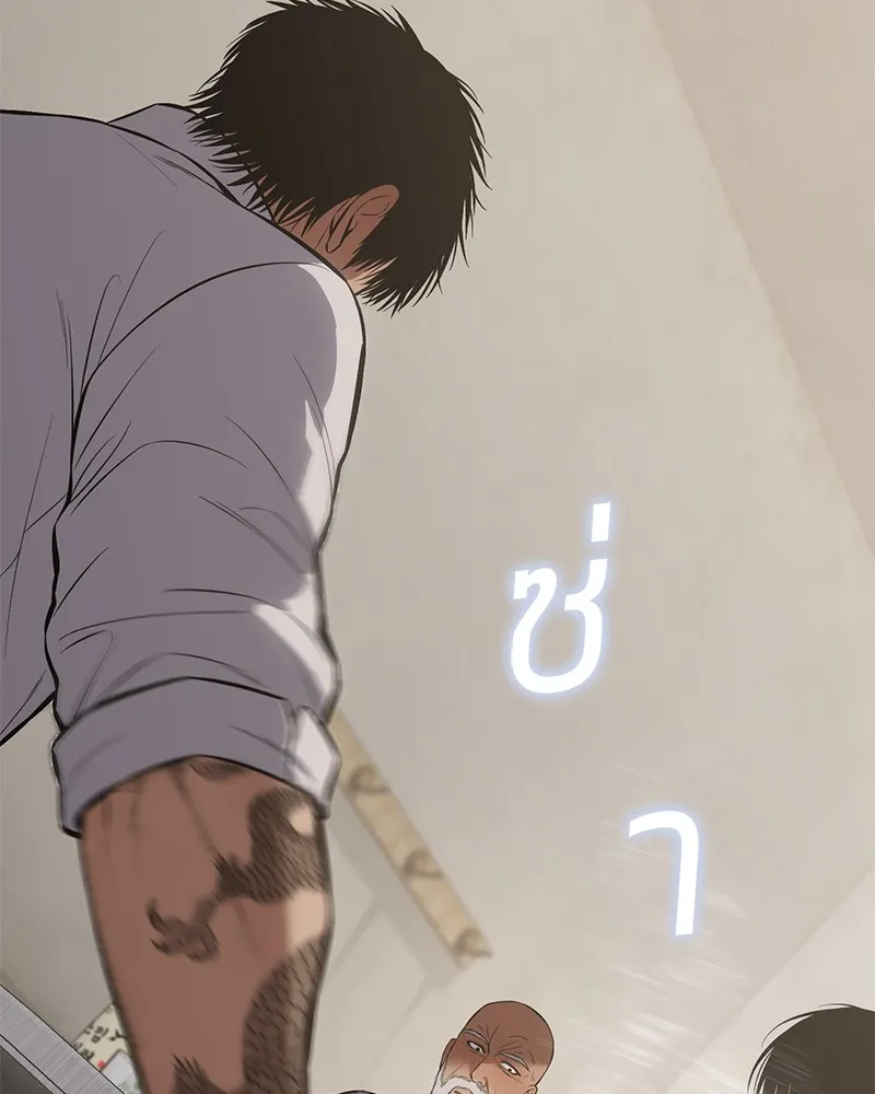 แบคXX ตอนที่ 68 รูปที่ 59