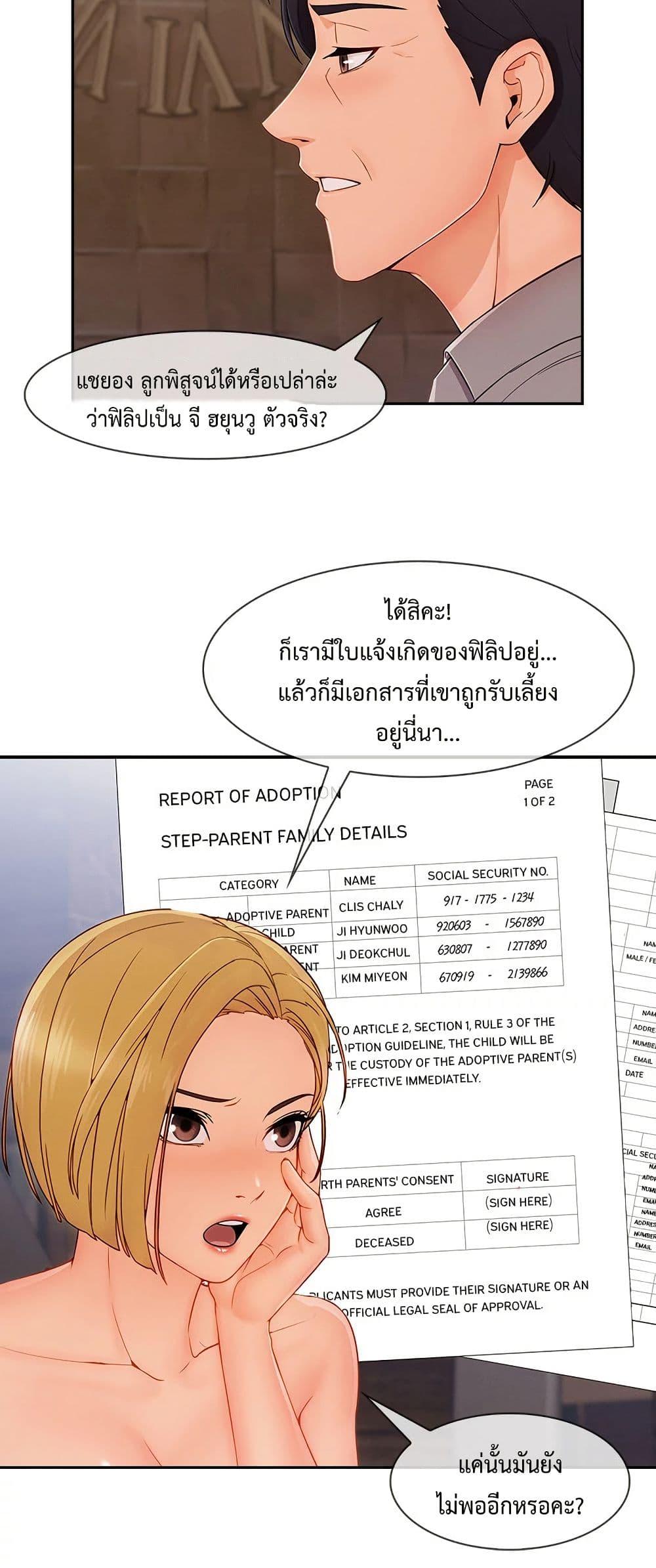 Doujin-Lc- อ่าน โดจิน มังฮวา เกาหลี ญี่ปุ่น จีน แปลไทย Lady Long Legs ตอนที่ 1 2 3 4 5 6 7 8 9 10 11 12 13 14 ฟรี ไม่มีโฆษณา อ่าน โดจิน Manhwa เกาหลี ญี่ปุ่น จีน เรามีครบ คัดมาให้เน้นๆ โดจิน 18+ รับประกันความฟินโดย  Doujin Lc