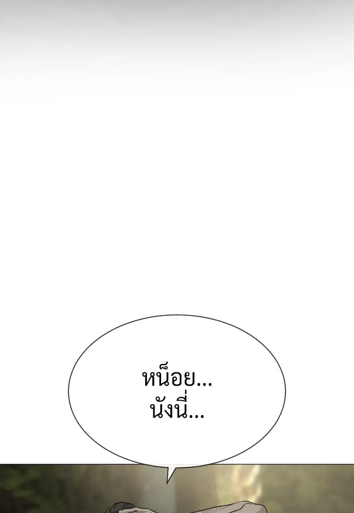 นักฆ่าย้อนวัย ตอนที่ 53 รูปที่ 119