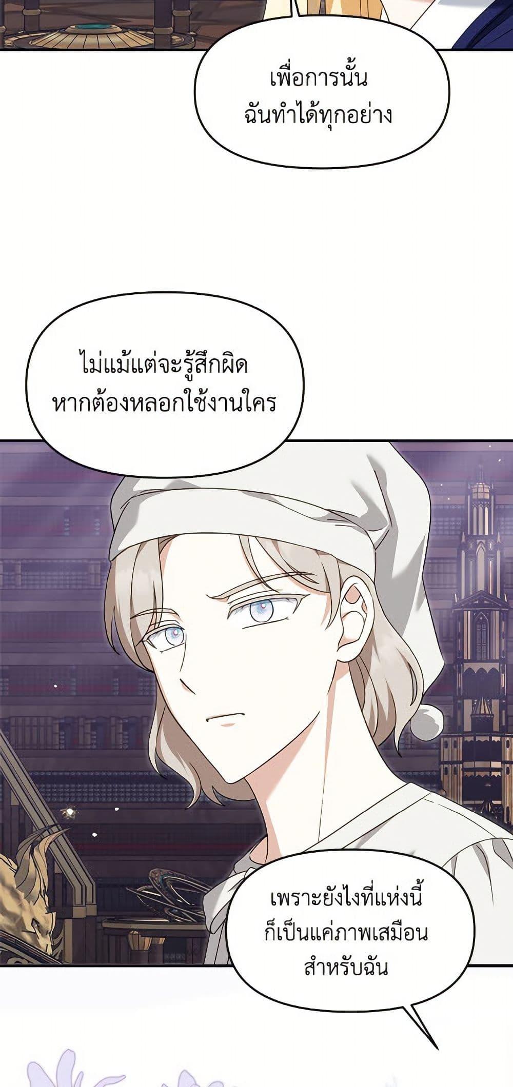 Manga-lc-com อ่านมังงะ อ่านการ์ตูน ออนไลน์ ฟรี I’d Rather Abandon You Than Be Abandoned ตอนที่ 1 2 3 4 5 6 7 8 9 10 11 12 13 14 ฟรี ไม่มีโฆษณา Manga-lc - อ่าน มังงะ อ่าน การ์ตูน ออนไลน์ อ่านมังงะ ฟรี