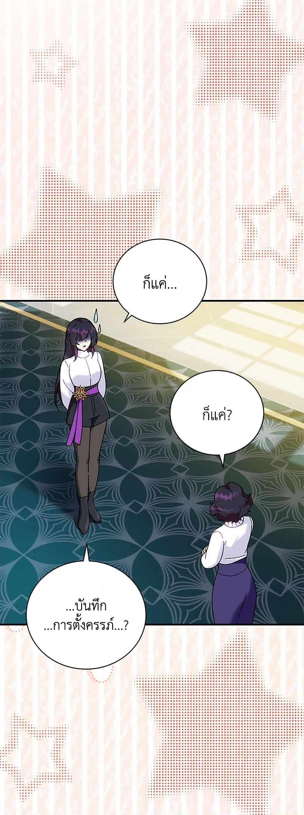 Manga-lc-com อ่านมังงะ อ่านการ์ตูน ออนไลน์ ฟรี Golden Light Gratia, The Child Loved By God ตอนที่ 1 2 3 4 5 6 7 8 9 10 11 12 13 14 ฟรี ไม่มีโฆษณา Manga-lc - อ่าน มังงะ อ่าน การ์ตูน ออนไลน์ อ่านมังงะ ฟรี