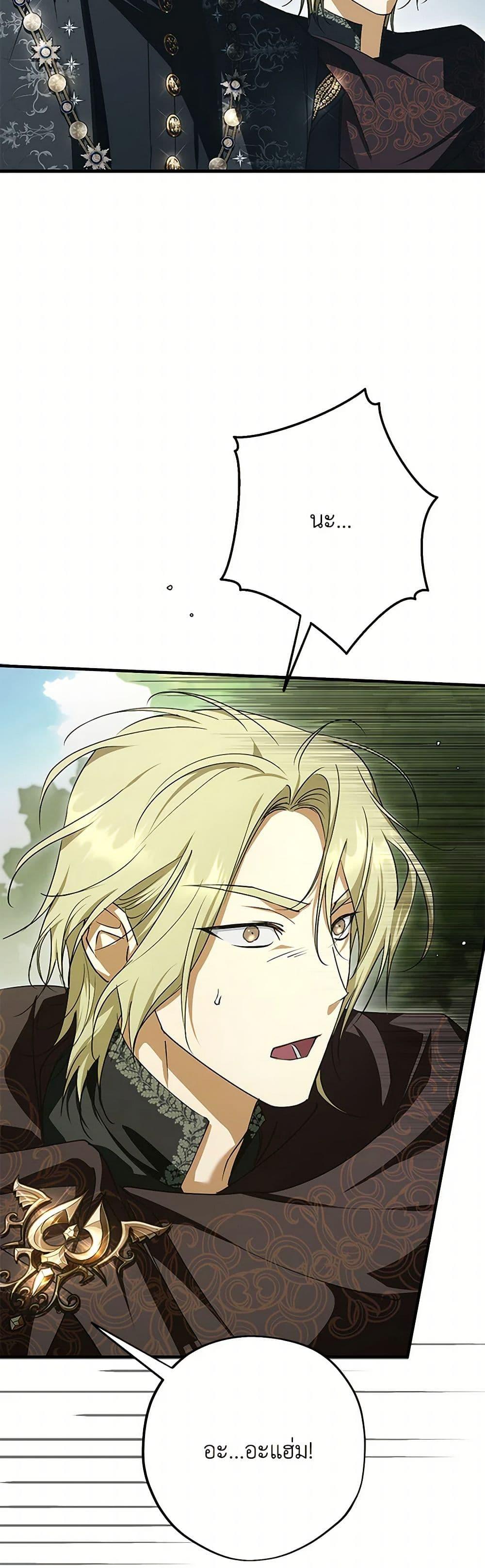 Manga-lc-com อ่านมังงะ อ่านการ์ตูน ออนไลน์ ฟรี An Extra Stole the Male Leads ตอนที่ 1 2 3 4 5 6 7 8 9 10 11 12 13 14 ฟรี ไม่มีโฆษณา Manga-lc - อ่าน มังงะ อ่าน การ์ตูน ออนไลน์ อ่านมังงะ ฟรี