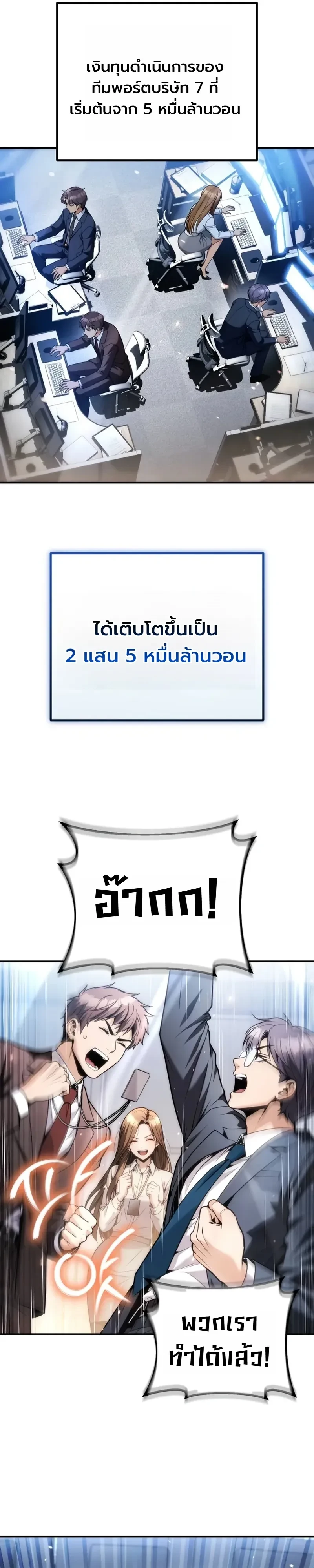 Manga-lc-com อ่านมังงะ อ่านการ์ตูน ออนไลน์ ฟรี The Money Keeps Piling Up Even If I Spend It ยิ่งใช้เงินทำไม ตอนที่ 1 2 3 4 5 6 7 8 9 10 11 12 13 14 ฟรี ไม่มีโฆษณา Manga-lc - อ่าน มังงะ อ่าน การ์ตูน ออนไลน์ อ่านมังงะ ฟรี
