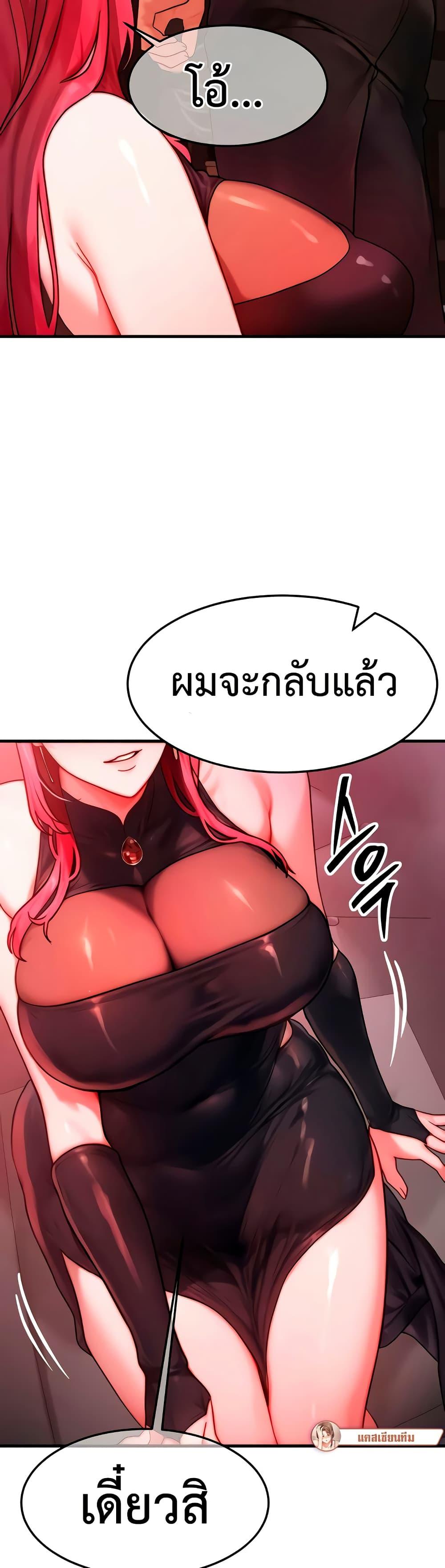 Doujin-Lc- อ่าน โดจิน มังฮวา เกาหลี ญี่ปุ่น จีน แปลไทย My Body Got Switched ตอนที่ 1 2 3 4 5 6 7 8 9 10 11 12 13 14 ฟรี ไม่มีโฆษณา อ่าน โดจิน Manhwa เกาหลี ญี่ปุ่น จีน เรามีครบ คัดมาให้เน้นๆ โดจิน 18+ รับประกันความฟินโดย  Doujin Lc