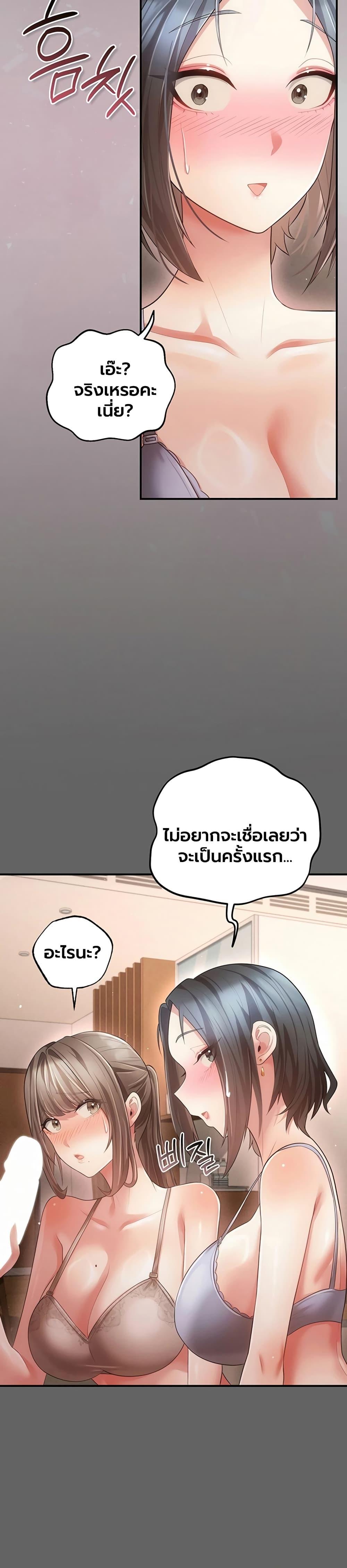 Doujin-Lc- อ่าน โดจิน มังฮวา เกาหลี ญี่ปุ่น จีน แปลไทย A Secret Married ตอนที่ 1 2 3 4 5 6 7 8 9 10 11 12 13 14 ฟรี ไม่มีโฆษณา อ่าน โดจิน Manhwa เกาหลี ญี่ปุ่น จีน เรามีครบ คัดมาให้เน้นๆ โดจิน 18+ รับประกันความฟินโดย  Doujin Lc
