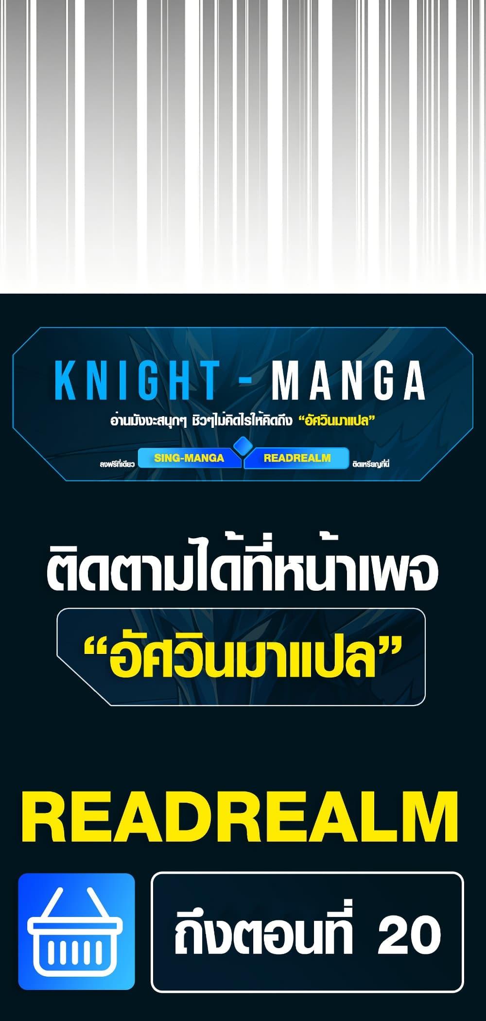 Manga-lc-com อ่านมังงะ อ่านการ์ตูน ออนไลน์ ฟรี Aristocrat’s Revenge ตอนที่ 1 2 3 4 5 6 7 8 9 10 11 12 13 14 ฟรี ไม่มีโฆษณา Manga-lc - อ่าน มังงะ อ่าน การ์ตูน ออนไลน์ อ่านมังงะ ฟรี