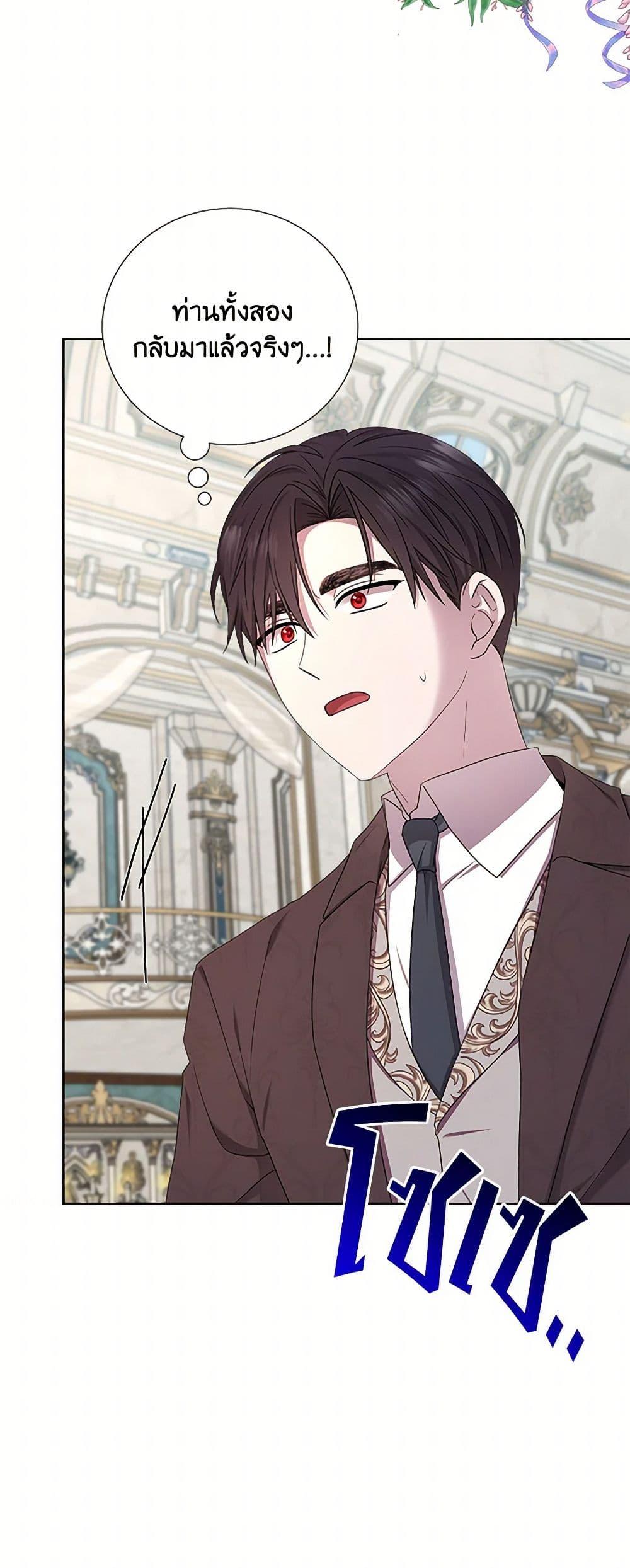 Manga-lc-com อ่านมังงะ อ่านการ์ตูน ออนไลน์ ฟรี To My Beloved Foe ตอนที่ 1 2 3 4 5 6 7 8 9 10 11 12 13 14 ฟรี ไม่มีโฆษณา Manga-lc - อ่าน มังงะ อ่าน การ์ตูน ออนไลน์ อ่านมังงะ ฟรี