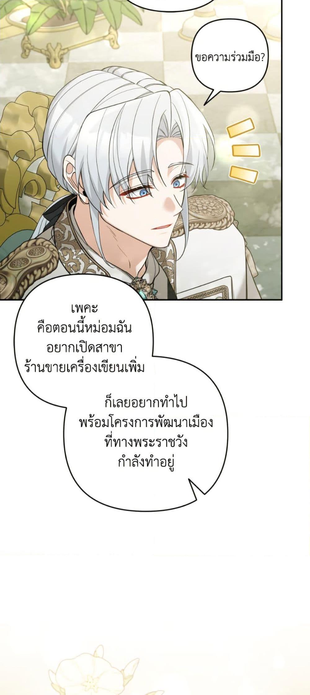 Manga-lc-com อ่านมังงะ อ่านการ์ตูน ออนไลน์ ฟรี Please Don’t Come To The Villainess’ Stationery Store! ตอนที่ 1 2 3 4 5 6 7 8 9 10 11 12 13 14 ฟรี ไม่มีโฆษณา Manga-lc - อ่าน มังงะ อ่าน การ์ตูน ออนไลน์ อ่านมังงะ ฟรี