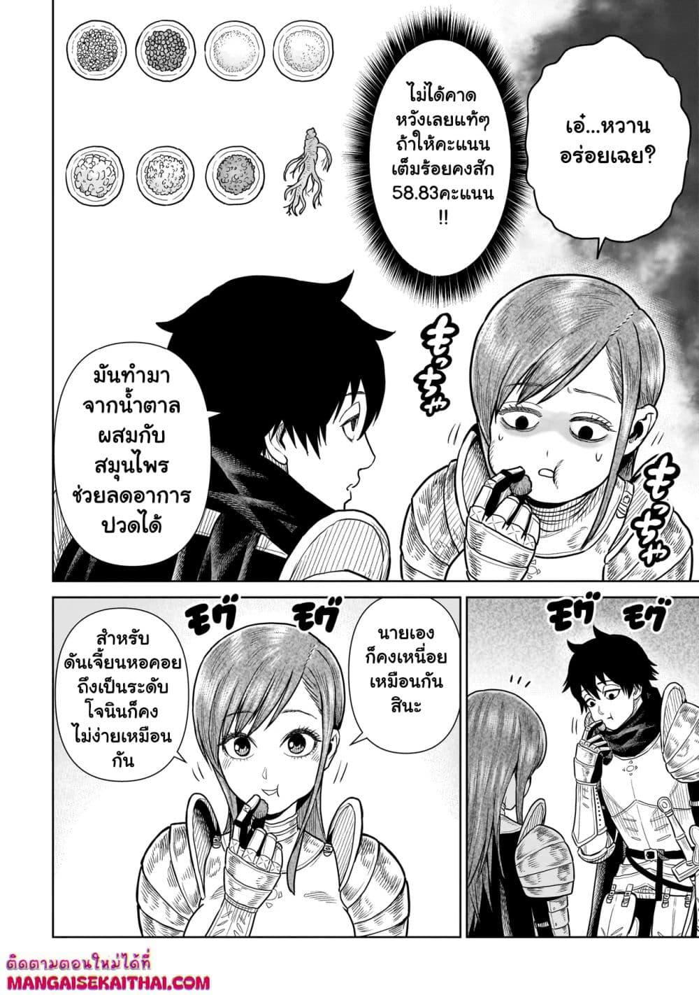 Manga-lc-com อ่านมังงะ อ่านการ์ตูน ออนไลน์ ฟรี Ninja no Kishi ตอนที่ 1 2 3 4 5 6 7 8 9 10 11 12 13 14 ฟรี ไม่มีโฆษณา Manga-lc - อ่าน มังงะ อ่าน การ์ตูน ออนไลน์ อ่านมังงะ ฟรี